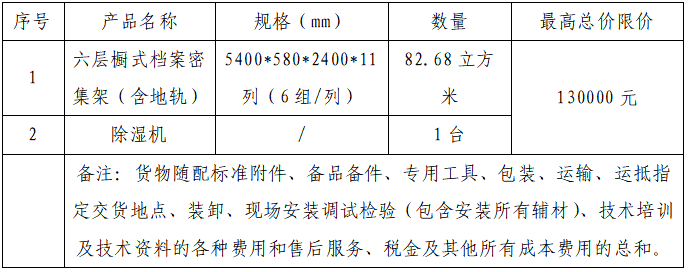 QQ20241112-164828.png